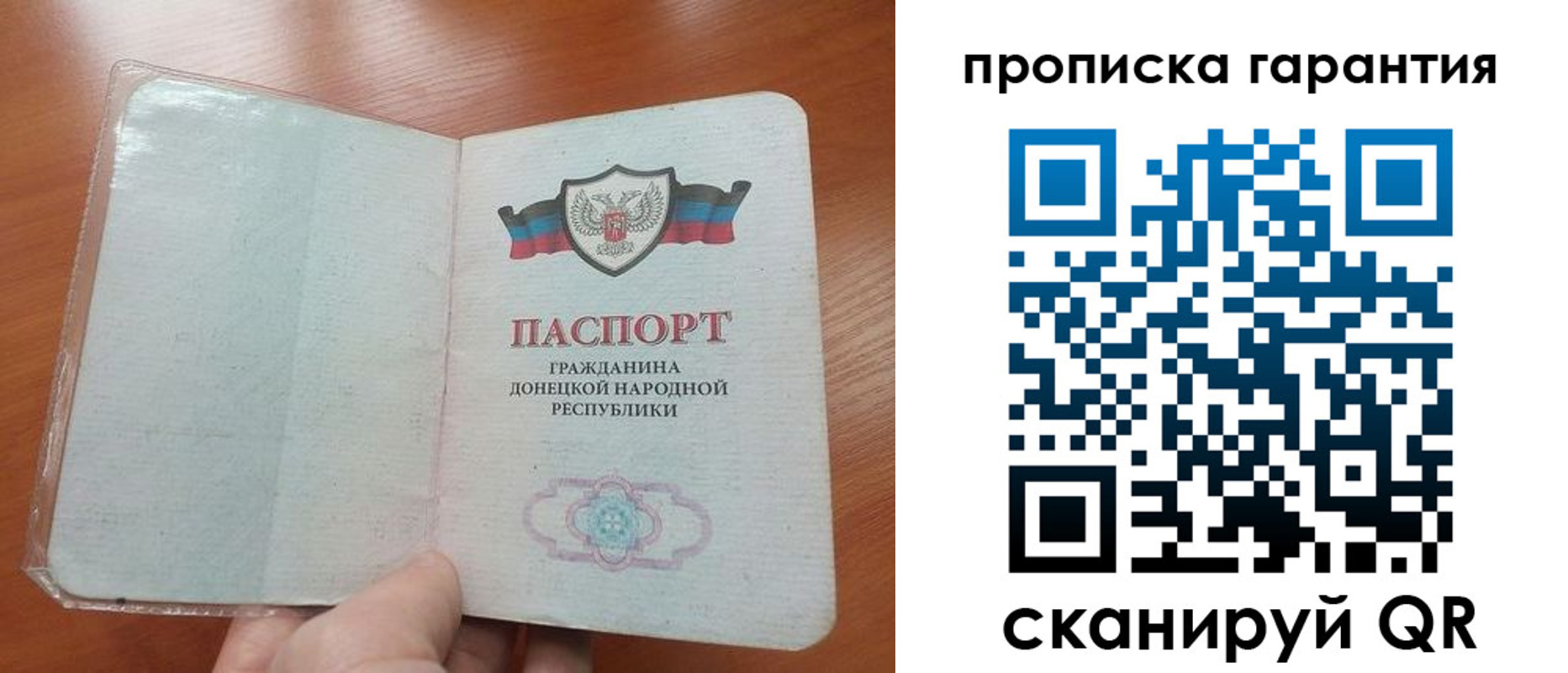прописка для кредита в Тейково