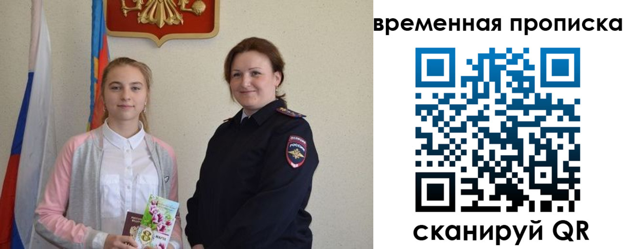 регистрация для дет. сада в Тейково