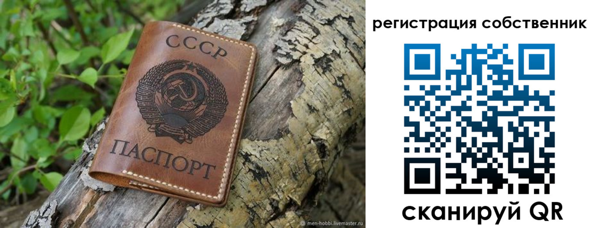 форма 3 в Тейково