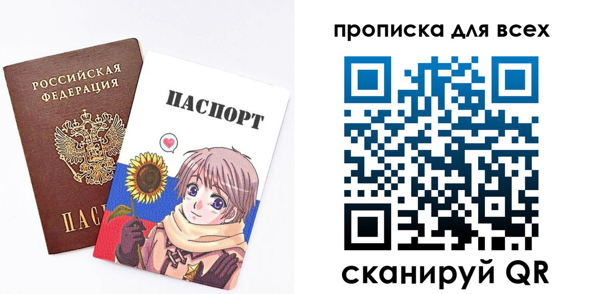 временная прописка в Тейково